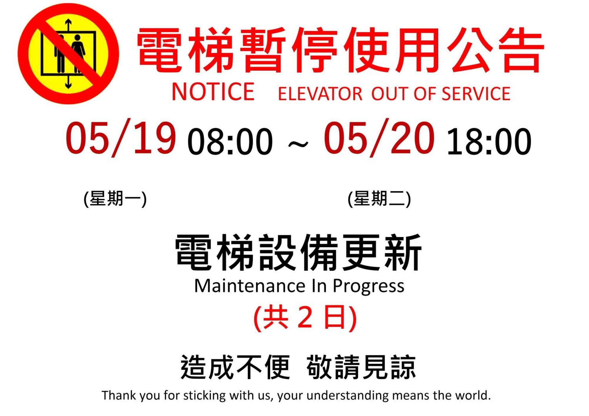 Kiwi Share Hotel Zhongli Exteriör bild